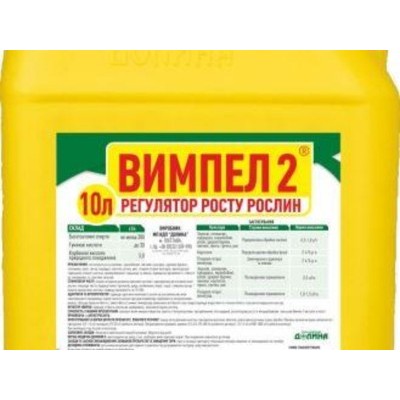 Вимпел 2, стимулятор росту рослин, 10л